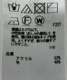 ONWARD Reuse Park 【23区】ニット秋冬