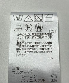 ONWARD Reuse Park 【Feroux】ニット秋冬