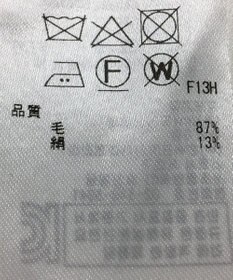 ONWARD Reuse Park 【ICB】ニット春夏