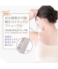 BRADELIS New York 【BRADELIS NewYork peace ブラデリス】ハートのキャッチャーカップで格上げフィットブラ24 補正 ブラジャー ノンワイヤーで楽に美バスト DB124301