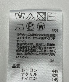 ONWARD Reuse Park 【any SiS】ニット秋冬