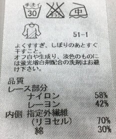 ONWARD Reuse Park 【自由区】カットソー春夏