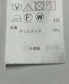 ONWARD Reuse Park 【23区】ブラウス春夏