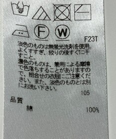 ONWARD Reuse Park 【23区】ニット春夏