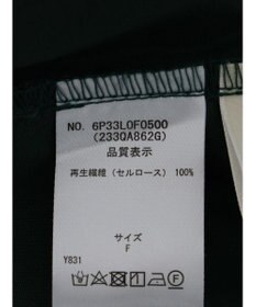 Green Parks ・ｆｕｒｒｙ　ｒａｔｅ　タックジョガーパンツ