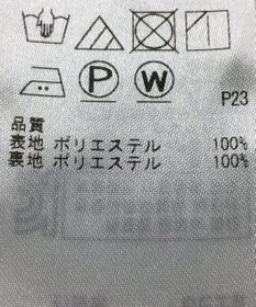 ONWARD Reuse Park 【自由区】スカート春夏