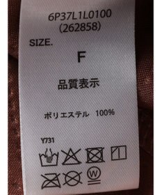 Green Parks ・ＥＬＥＮＣＡＲＥ　ＤＵＥ　エンボスナロースカート