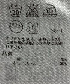 ONWARD Reuse Park 【ICB】ニット春夏