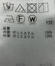 ONWARD Reuse Park 【組曲】スカート春夏