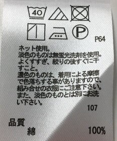 ONWARD Reuse Park 【any SiS】カットソー春夏