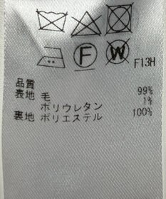 ONWARD Reuse Park 【23区】パンツ秋冬