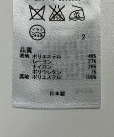 ONWARD Reuse Park 【23区】スカート春夏