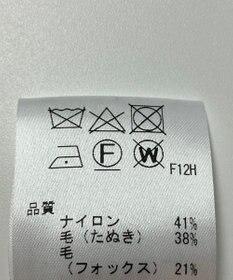 ONWARD Reuse Park 【SHARE PARK】ニット秋冬