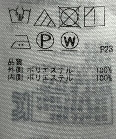 ONWARD Reuse Park 【23区】スカート春夏