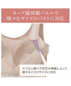 BRADELIS New York 【BRADELIS NewYork peace】綿混トリプルキャッチFITブラキャミ23 ブラデリス 補正下着 シェイパー