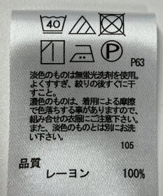 ONWARD Reuse Park 【any FAM】ブラウス春夏