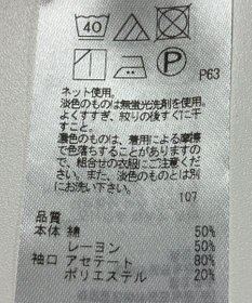 ONWARD Reuse Park 【ICB】カットソー春夏