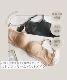 BRADELIS New York 【BRADELIS New York】ヌーディモールドカップブラ24S1 ブラデリス 補正ブラ 食い込みにくい快適なワイヤーブラ