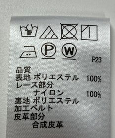 ONWARD Reuse Park B品【any SiS】ワンピース春夏