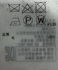 ONWARD Reuse Park 【組曲】ニット秋冬