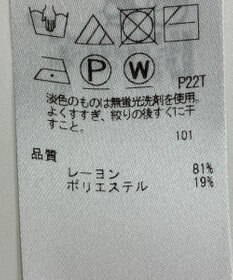 ONWARD Reuse Park 【自由区】パンツ秋冬