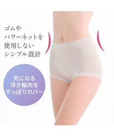 BRADELIS New York 【Yukine inc. 】　ゆきねえとろけるシルク混ライトショーツ26 ブラデリス  深め 補正下着 補整