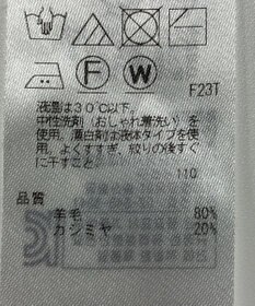 ONWARD Reuse Park 【23区】ニット秋冬