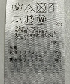 ONWARD Reuse Park 【23区】パンツ春夏