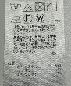 ONWARD Reuse Park 【自由区】パンツ秋冬