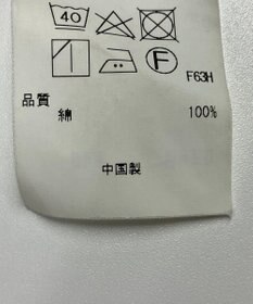 ONWARD Reuse Park 【ICB】ジャケット秋冬