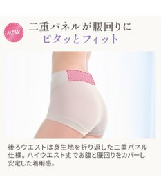 BRADELIS New York 【Yukine inc. 】　ゆきねえとろけるシルク混ライトショーツ26 ブラデリス  深め 補正下着 補整