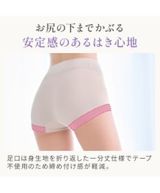 BRADELIS New York 【Yukine inc. 】　ゆきねえとろけるシルク混ライトショーツ26 ブラデリス  深め 補正下着 補整