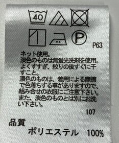 ONWARD Reuse Park 【any SiS】カットソー春夏