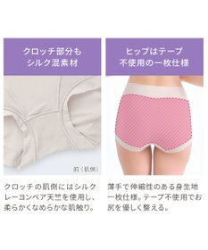 BRADELIS New York 【Yukine inc. 】　ゆきねえとろけるシルク混ライトショーツ26 ブラデリス  深め 補正下着 補整