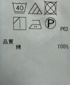 ONWARD Reuse Park 【BEIGE】パンツ秋冬