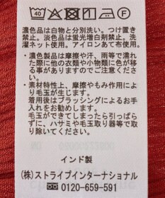 Green Parks 袖フレアドッキングカットプルオーバー