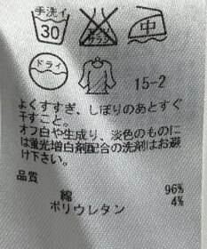 ONWARD Reuse Park 【自由区】パンツ春夏