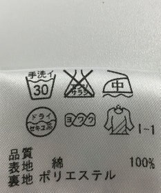 ONWARD Reuse Park 【自由区】ジャケット秋冬