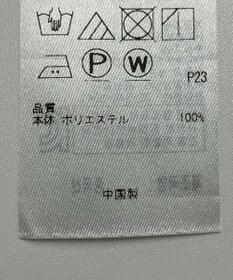 ONWARD Reuse Park 【23区】ワンピース春夏