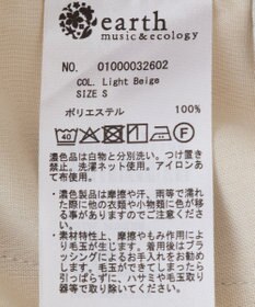 earth music&ecology 接触冷感テーパードパンツ