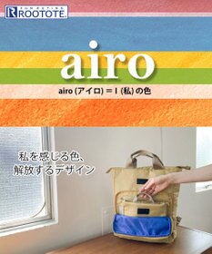 ROOTOTE 1123【トート＆ショルダー＆ポーチ】SN.ベビールー2way.アイロ-A