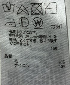 ONWARD Reuse Park 【ICB】ニット秋冬