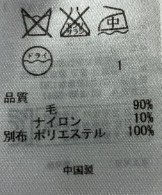 ONWARD Reuse Park 【23区】ワンピース秋冬