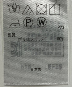 ONWARD Reuse Park 【23区】ブラウス春夏