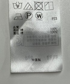 ONWARD Reuse Park 【組曲】スカート秋冬