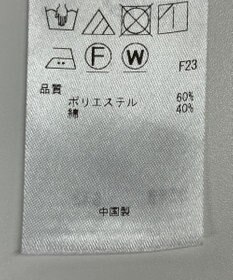 ONWARD Reuse Park 【23区】スカート春夏