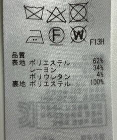 ONWARD Reuse Park 【23区】スカート秋冬