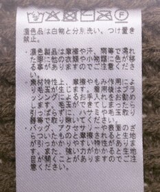 CRAFT STANDARD BOUTIQUE パッチワークニットプルオーバー