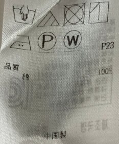 ONWARD Reuse Park 【23区】ブラウス春夏