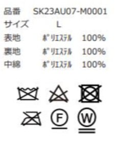 WEGO パテッドベスト